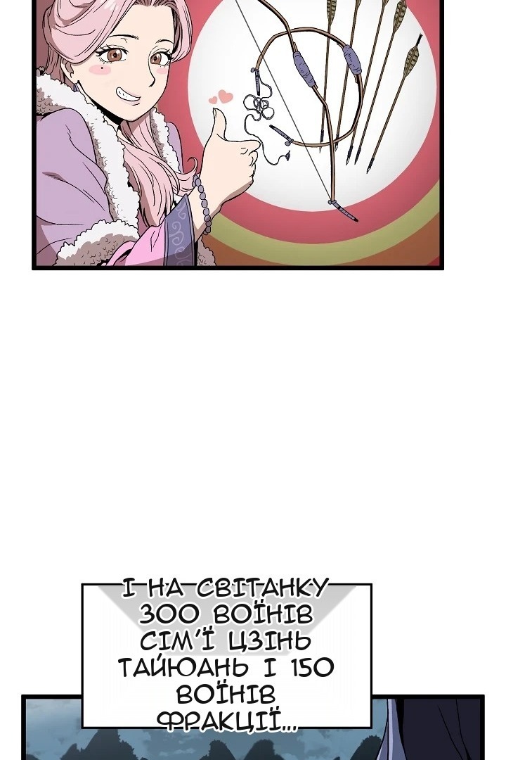 Сторінка 29