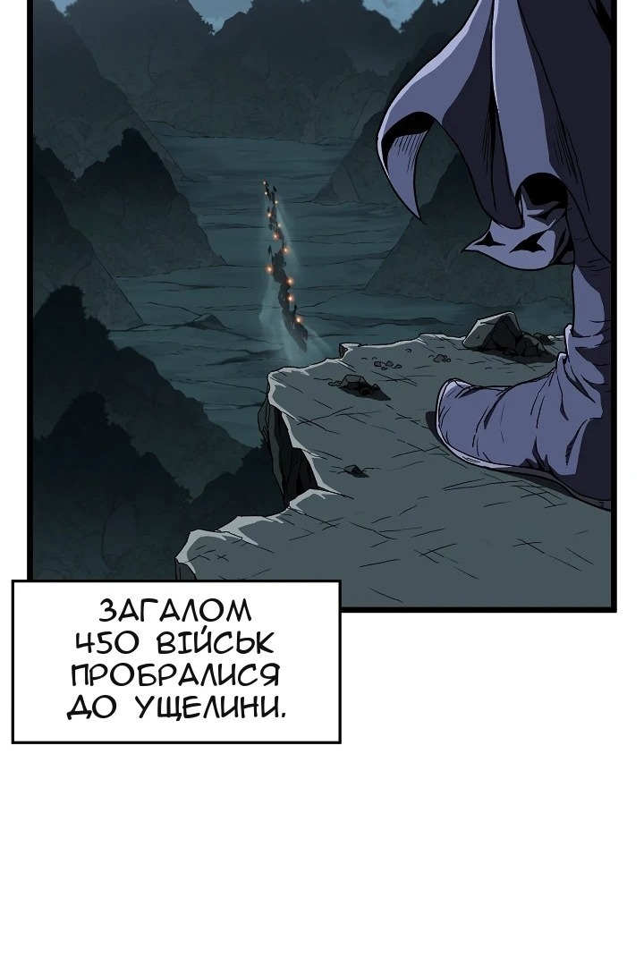 Сторінка 30