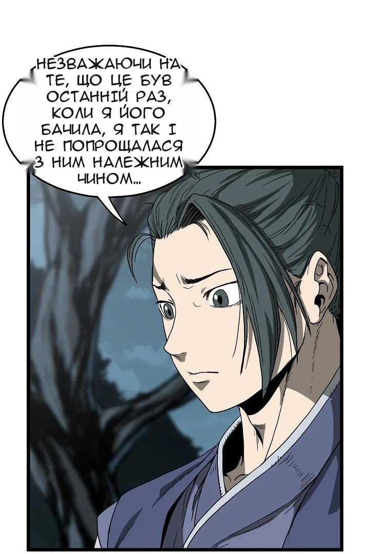 Сторінка 32
