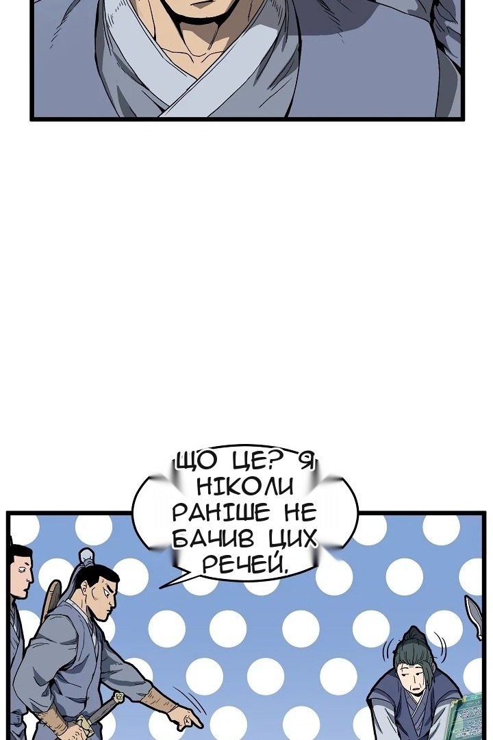 Сторінка 42