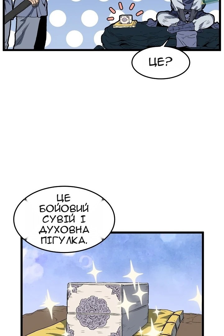 Сторінка 43