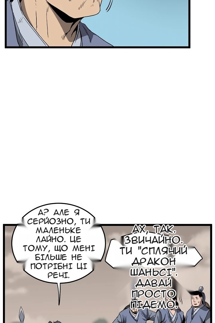 Сторінка 46