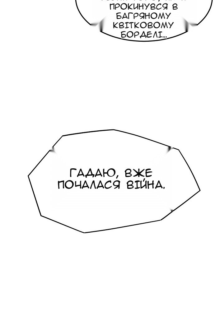 Сторінка 50