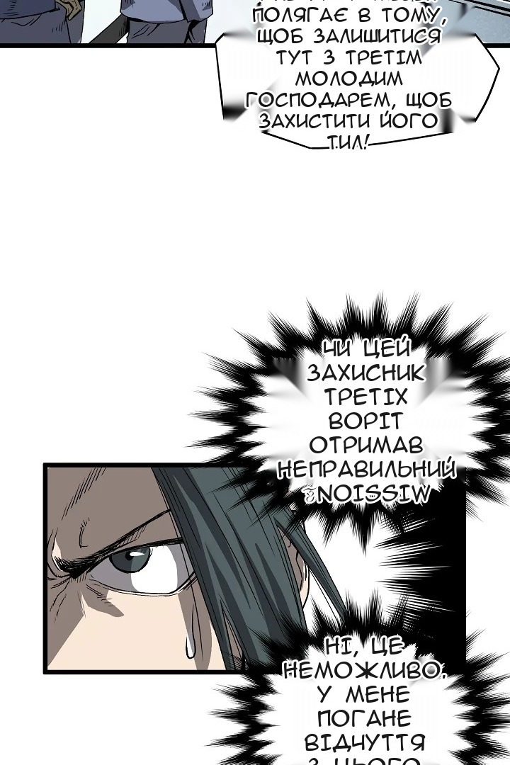 Сторінка 57