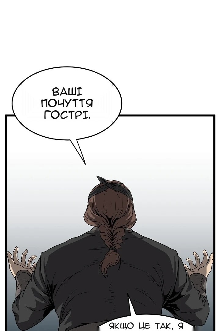 Сторінка 64