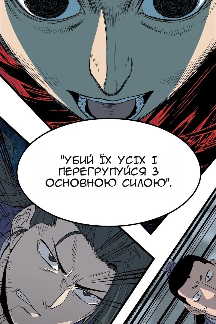 Сторінка 66