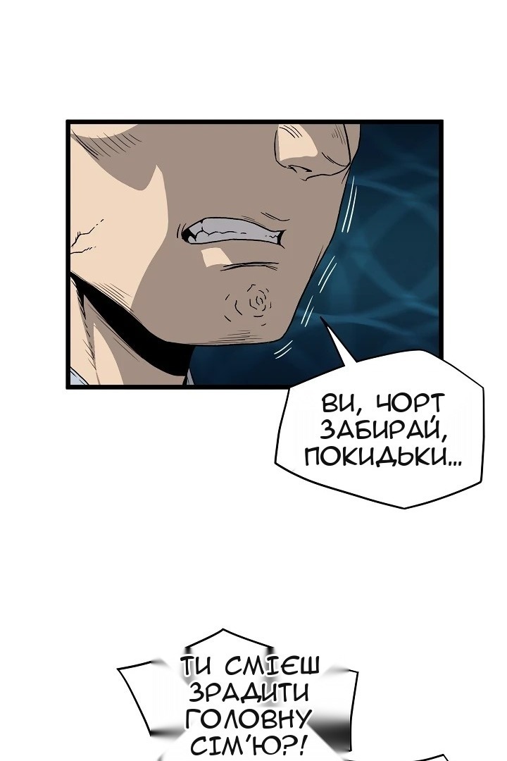 Сторінка 73