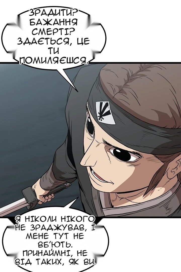 Сторінка 75