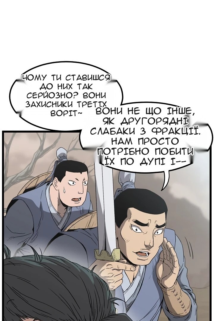 Сторінка 78