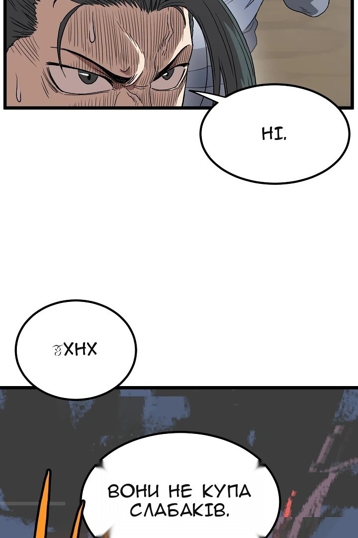 Сторінка 79