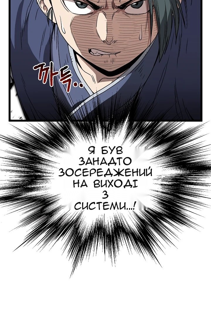 Сторінка 83