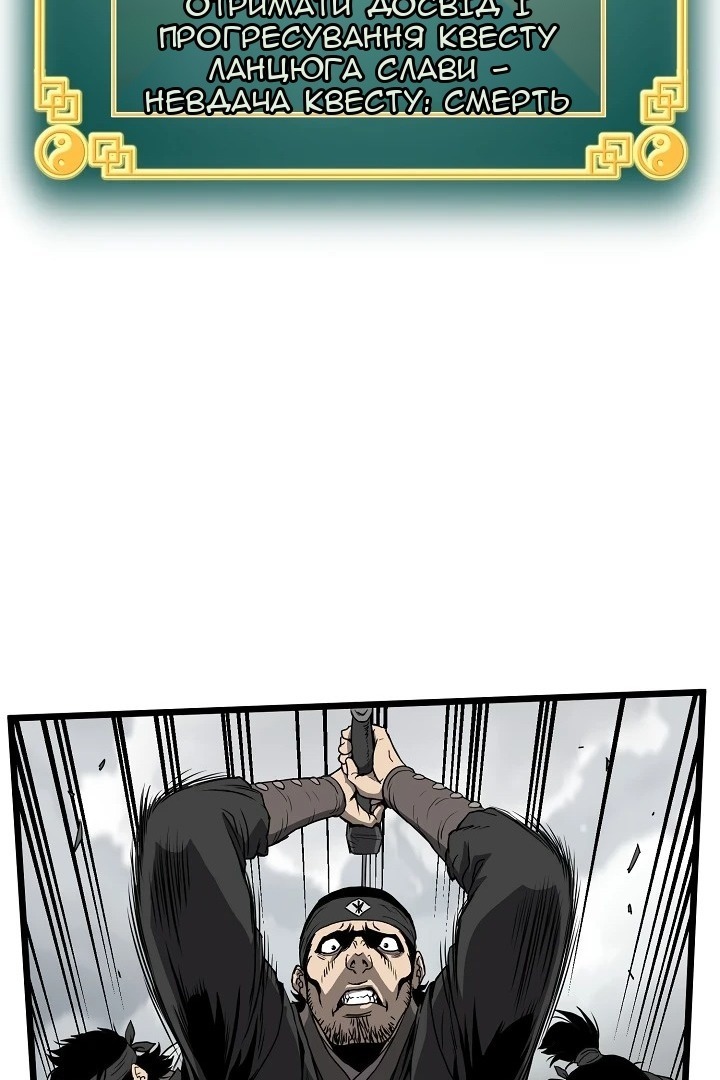 Сторінка 3
