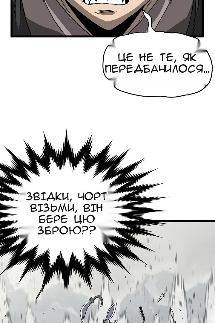 Сторінка 16