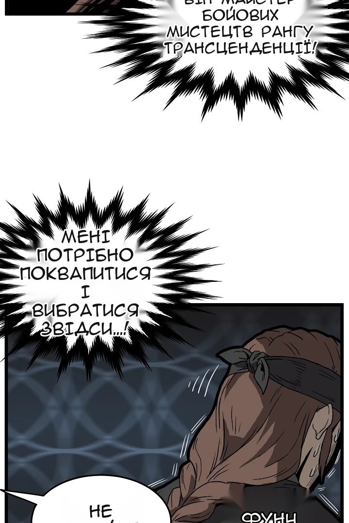 Сторінка 27