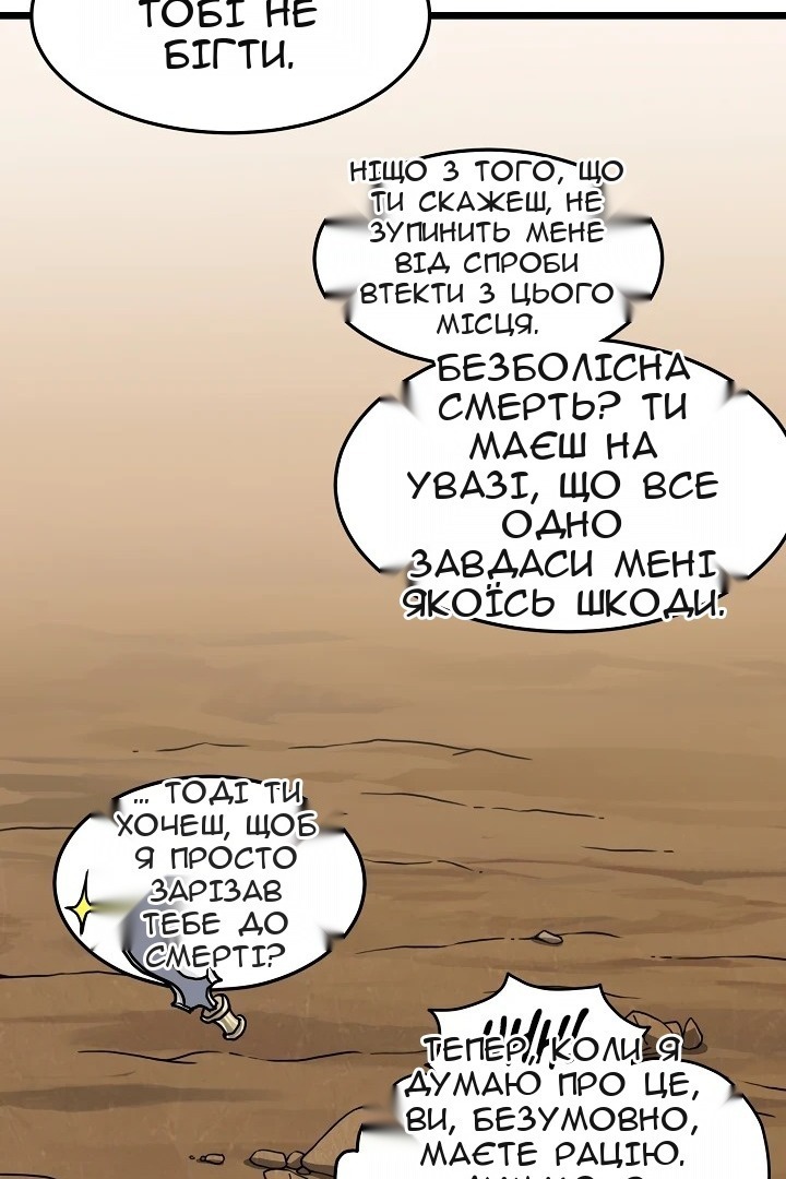 Сторінка 33