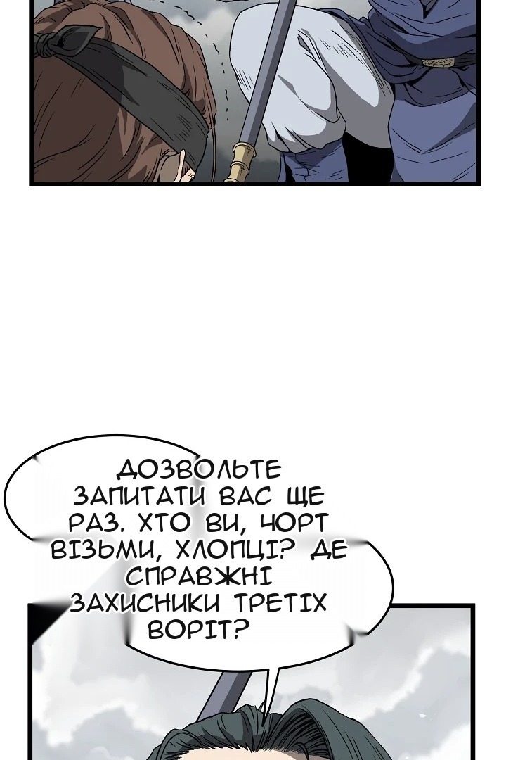 Сторінка 36