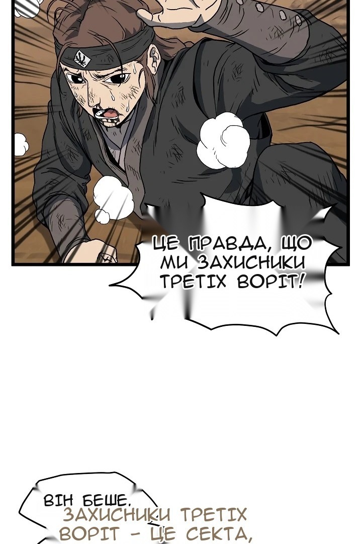 Сторінка 42