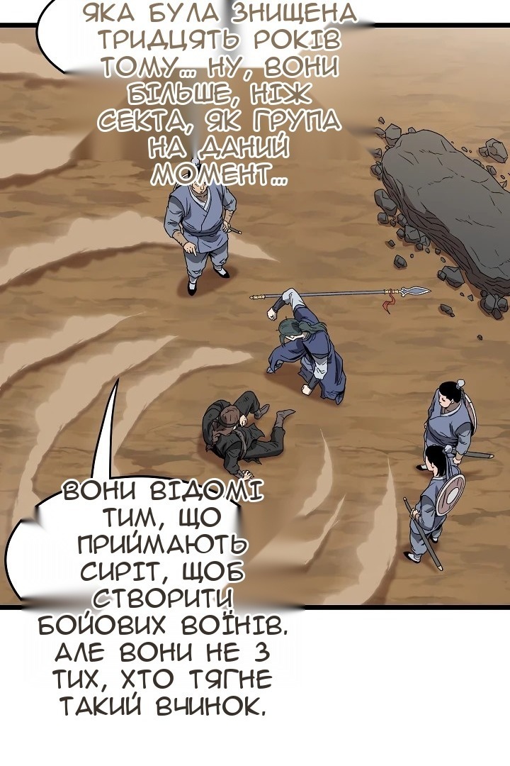 Сторінка 43