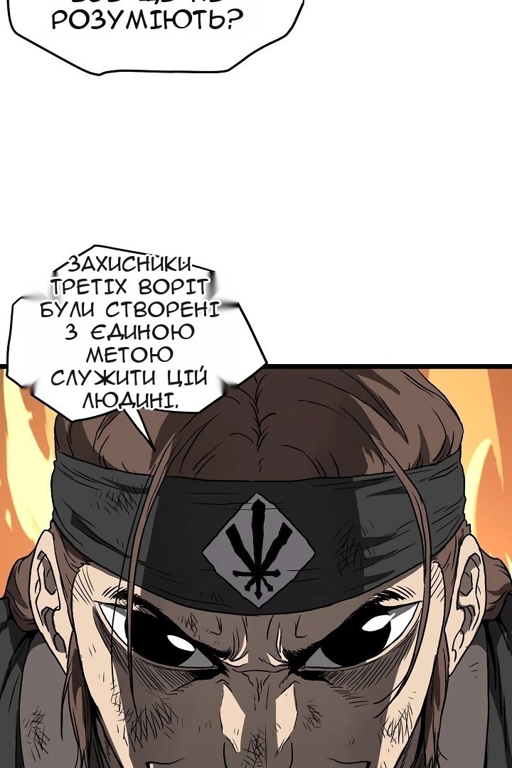Сторінка 46