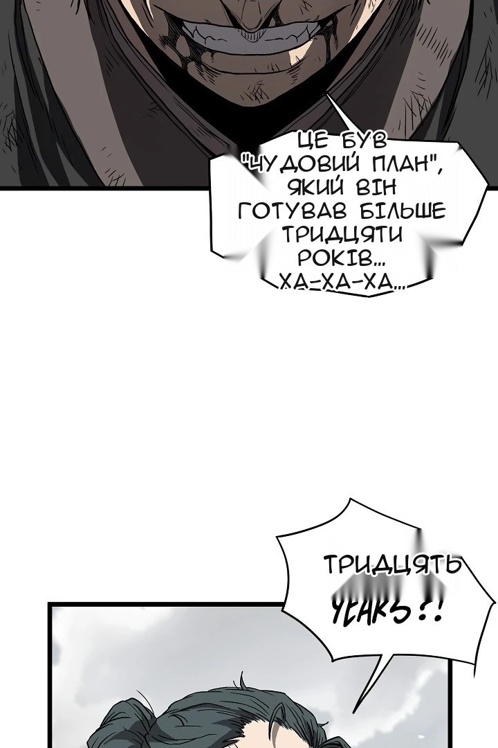 Сторінка 47