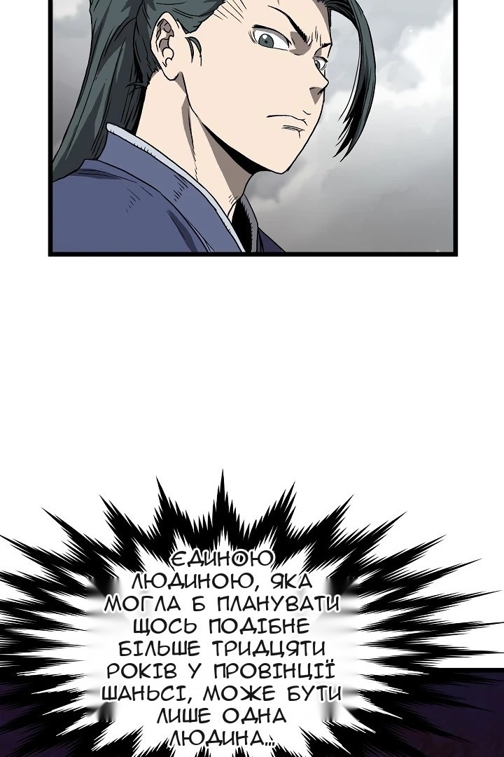 Сторінка 48