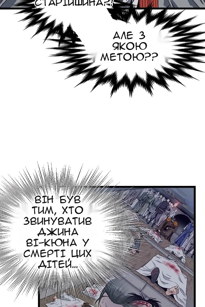 Сторінка 50