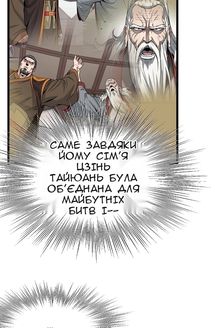 Сторінка 52