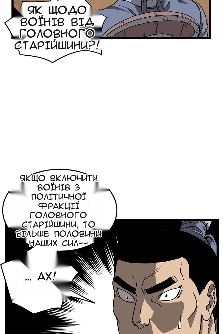 Сторінка 55