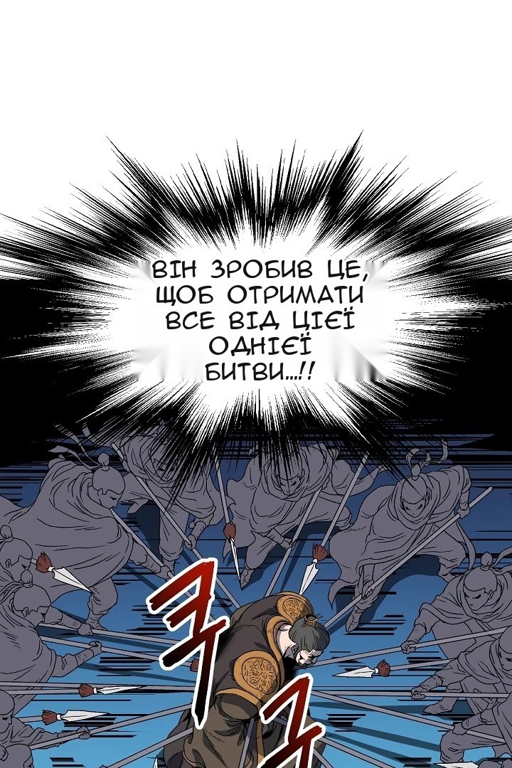 Сторінка 59