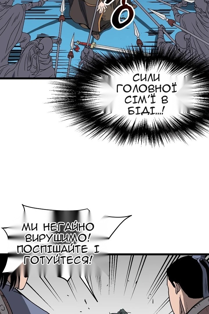 Сторінка 60
