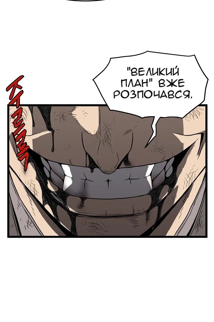 Сторінка 64