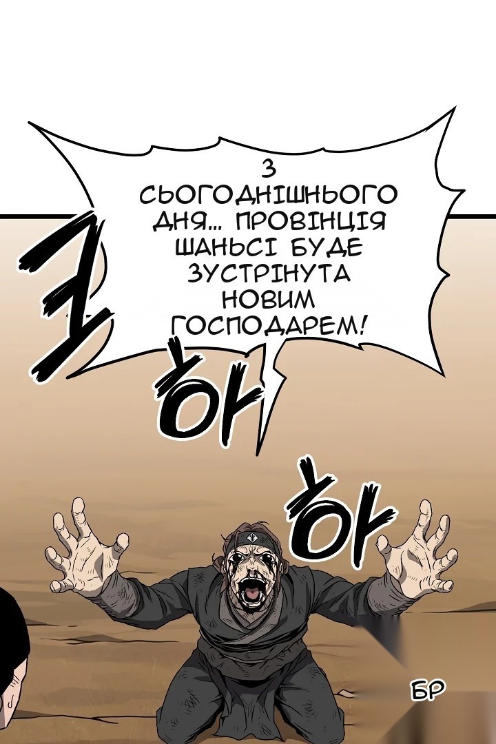 Сторінка 65