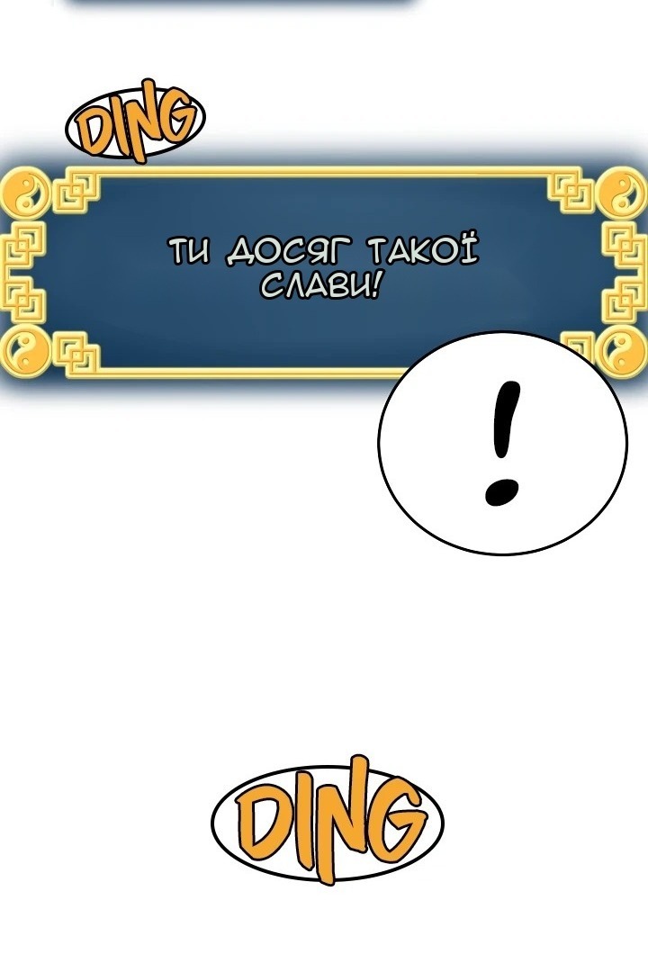 Сторінка 71