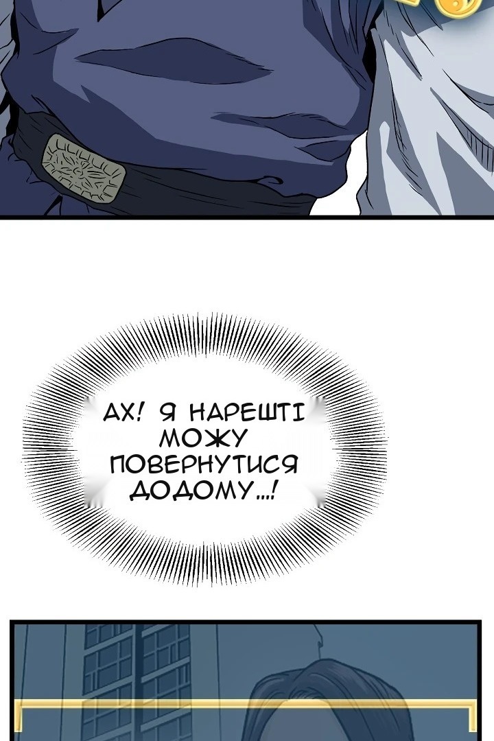 Сторінка 73