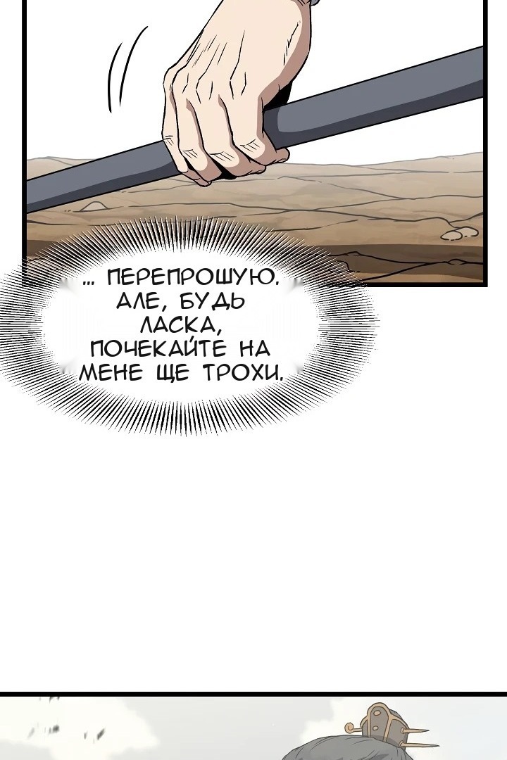 Сторінка 76