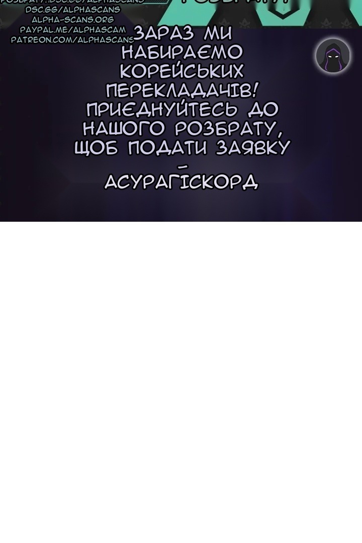 Сторінка 81