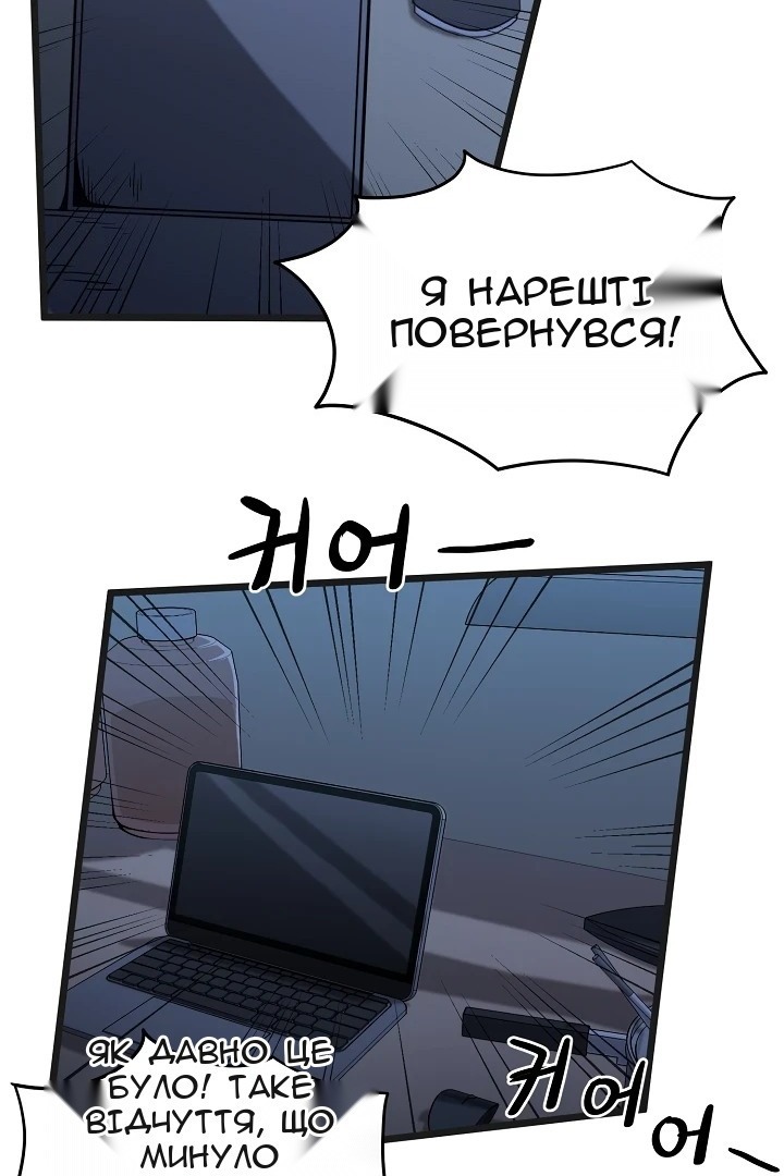 Сторінка 26