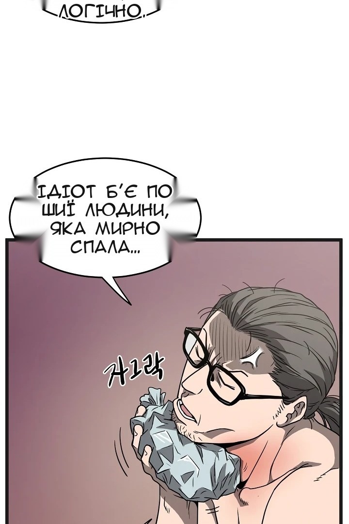 Сторінка 42