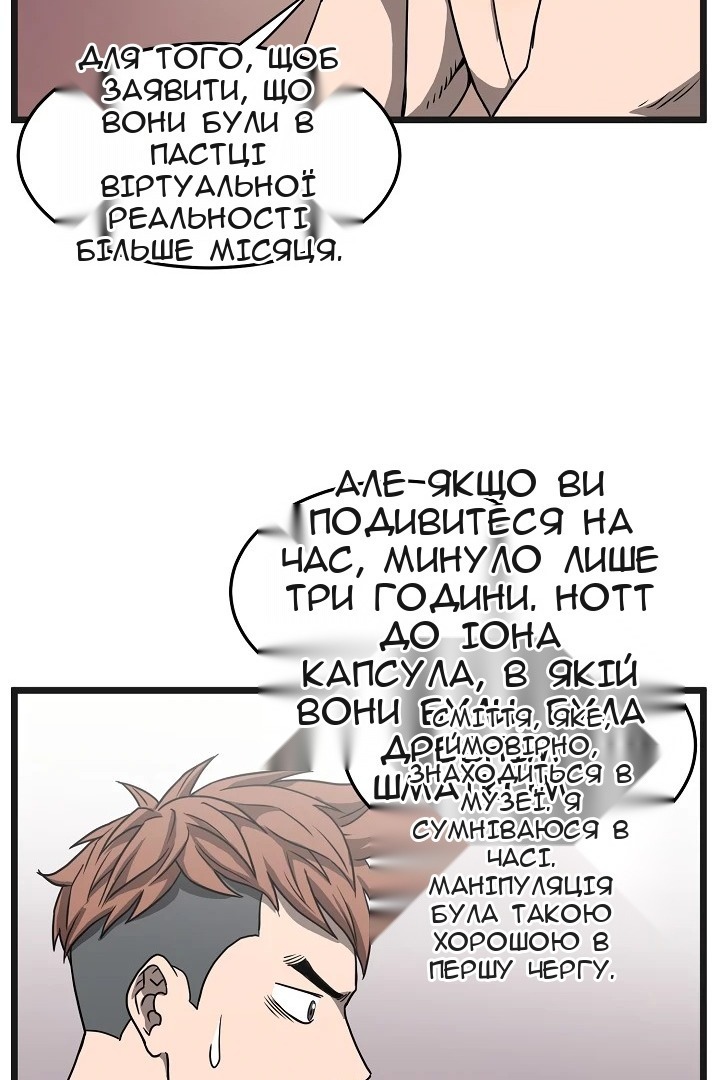 Сторінка 43