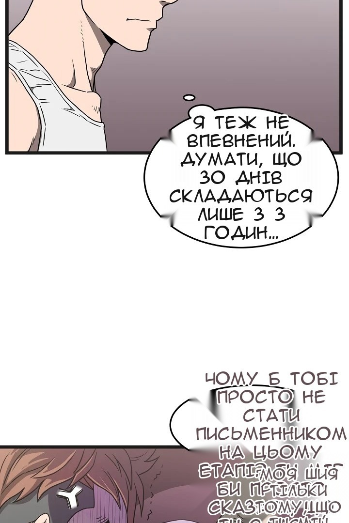 Сторінка 44