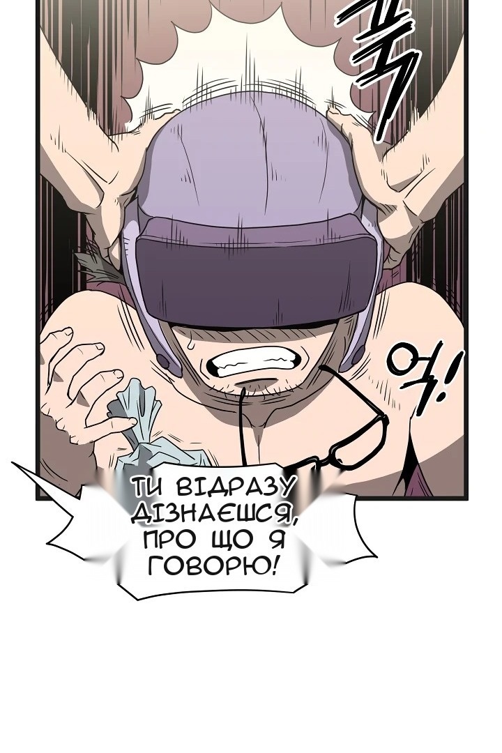 Сторінка 46