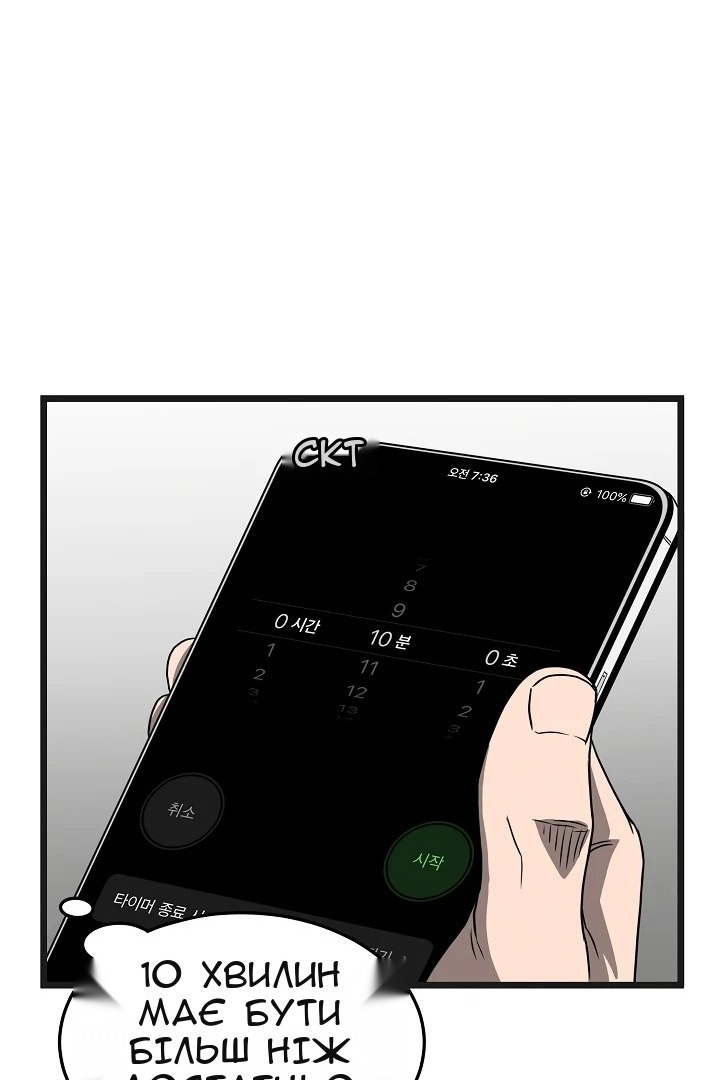 Сторінка 52