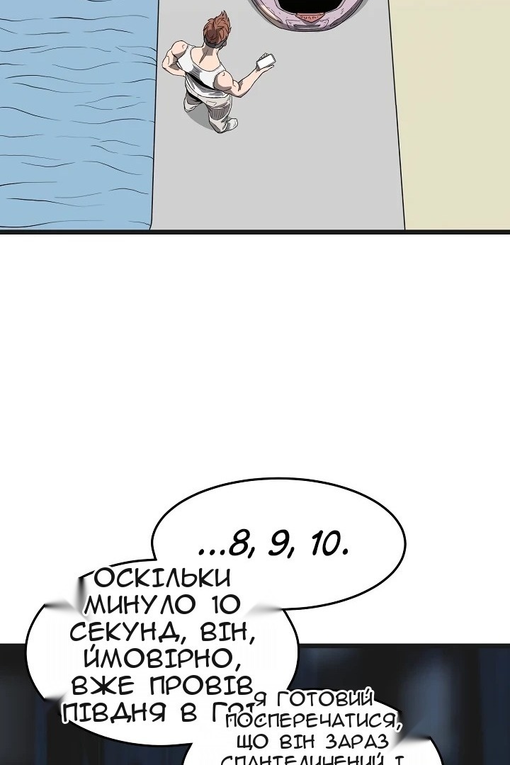 Сторінка 55