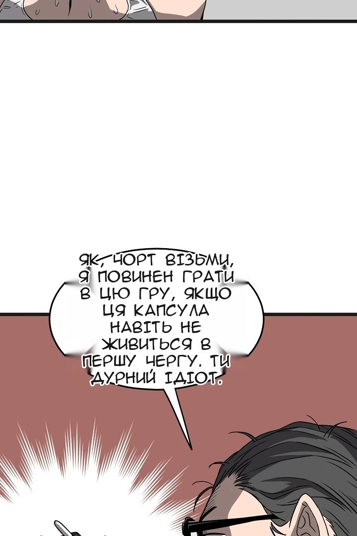 Сторінка 62