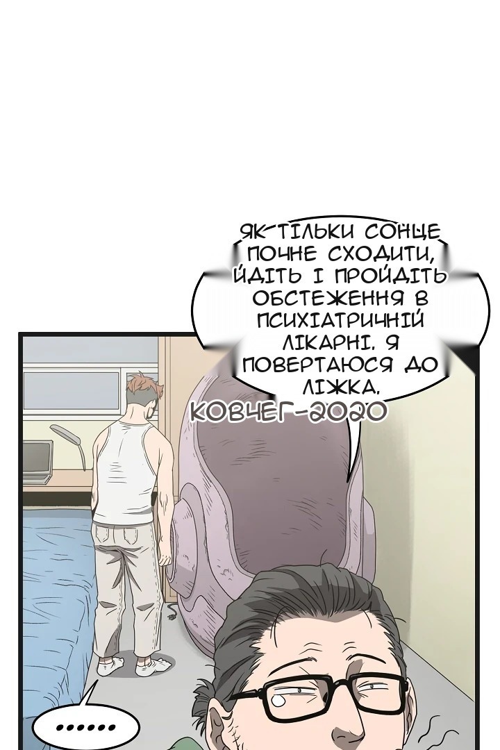 Сторінка 65
