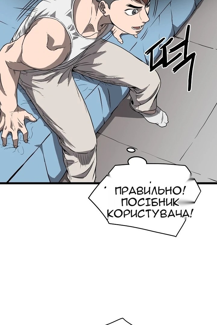 Сторінка 81