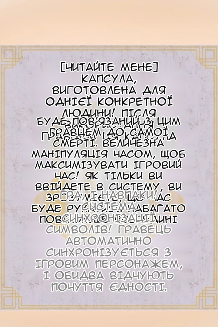 Сторінка 89