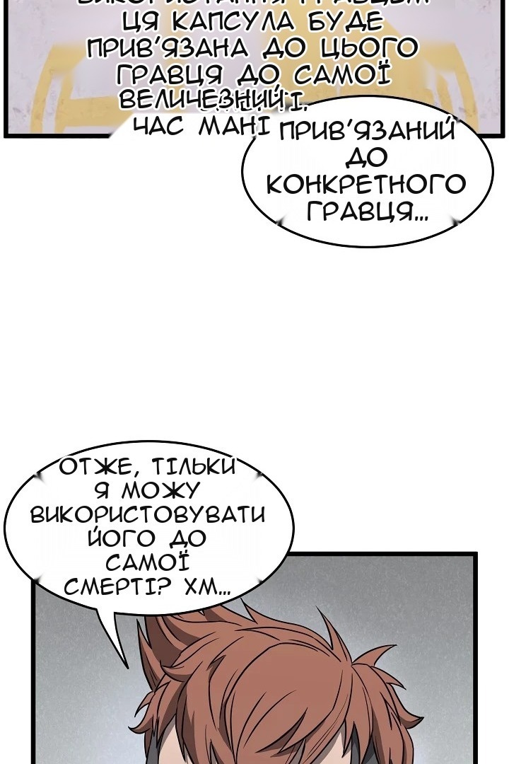 Сторінка 3