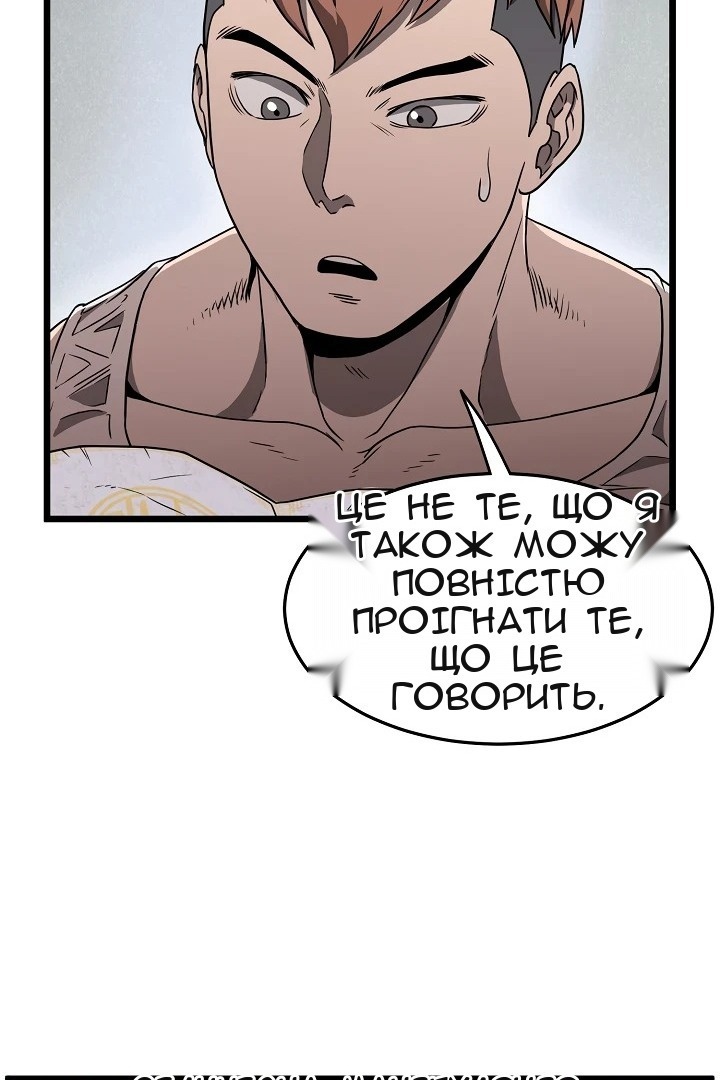 Сторінка 4
