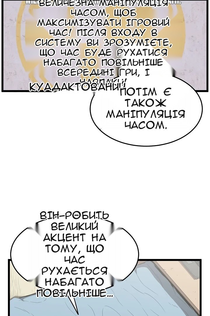 Сторінка 5